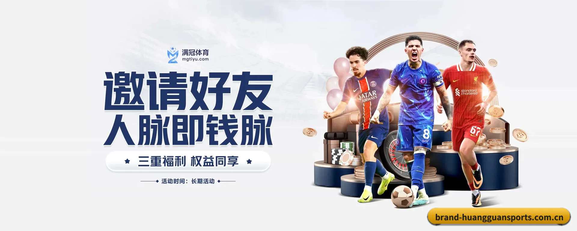 皇冠体育 APP